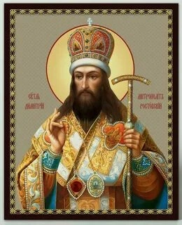 Жития святых. Месяц август - Димитрий Ростовский - <a href=