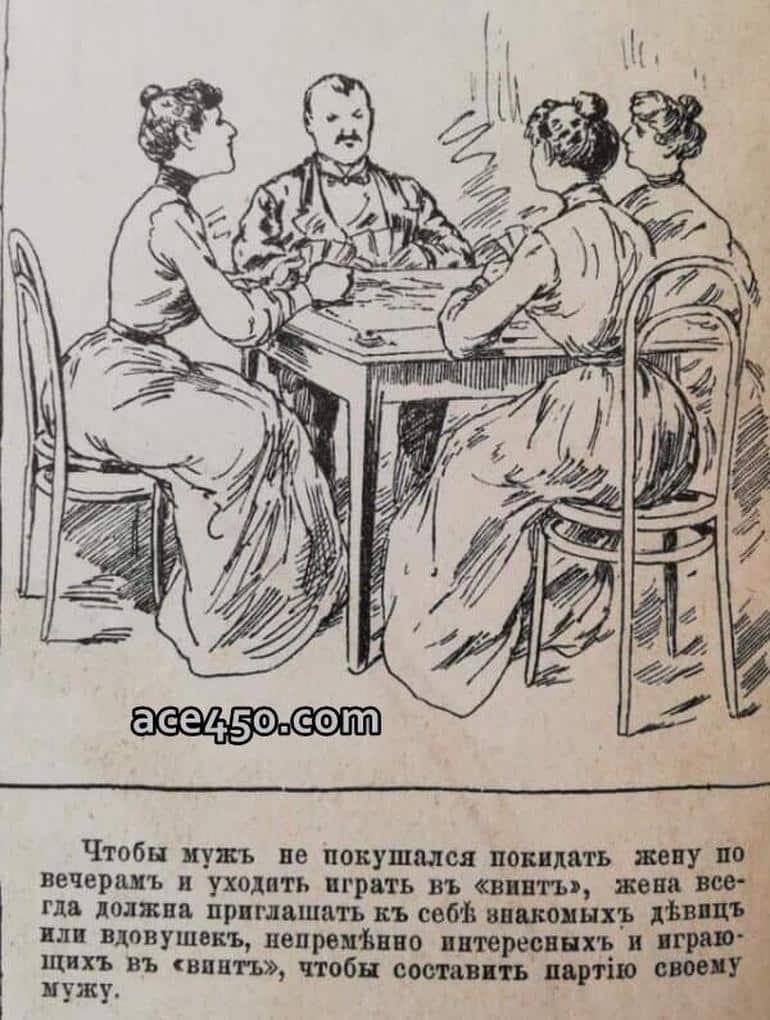 Тяжелая женская доля: вопиющие правила Домостроя. Фото №14