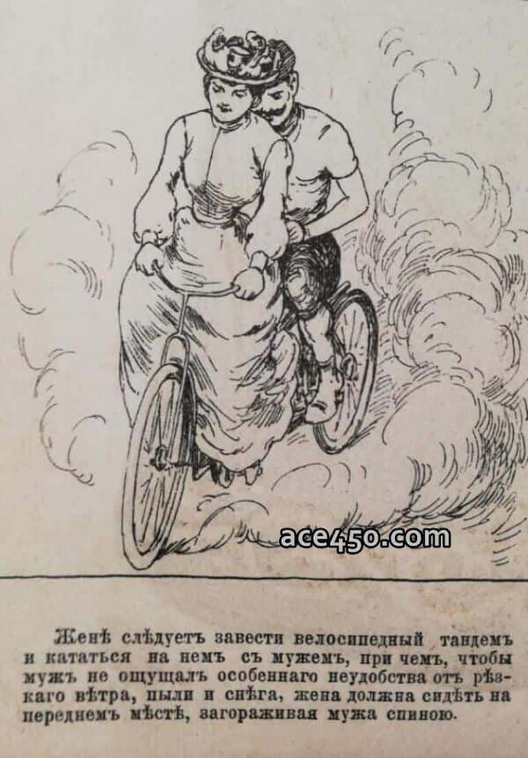 Тяжелая женская доля: вопиющие правила Домостроя. Фото №15