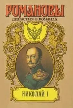 Николай - Виктор Соснора - <a href=