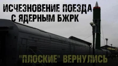 БЖРК - Сергей Сырцов - <a href=