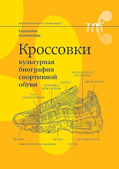 Сборник из 4 лекций - Екатерина Кулиничева - <a href=