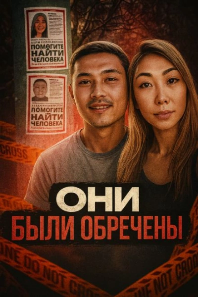 Королева красоты пропала после финала - <a href=
