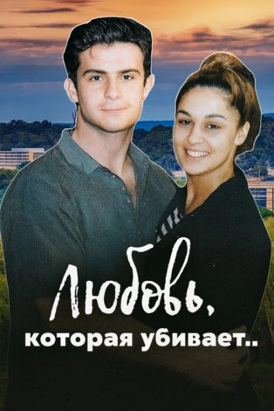 Тайна «прощального ужина - <a href=