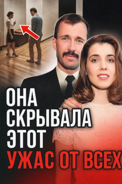 Исчезновение диспетчера 911 - <a href=