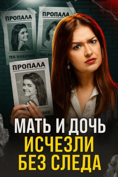 Морозильник, отбеливатель и тайна легионера - <a href=