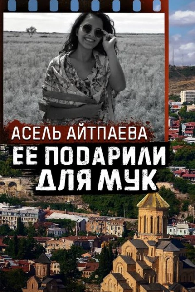Что скрывает грузинское расследование - <a href=