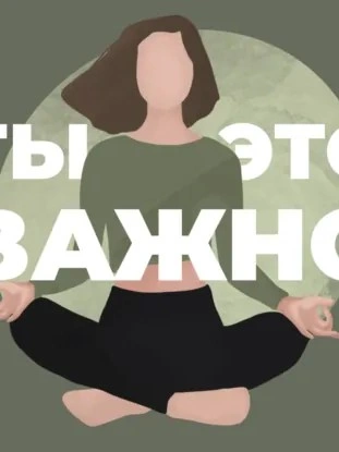 Зачем платить психологу, если можно пойти к ИИ? Разговор с Алёной Ванченко - Елена Мицкевич - <a href=