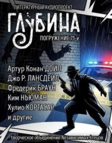 Рассказы