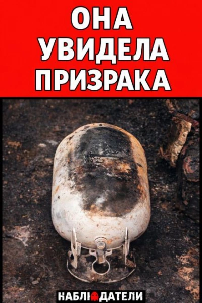 Убийство ради страховки - <a href=