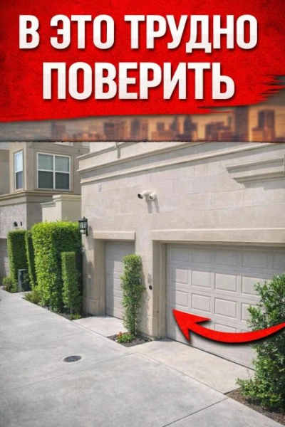 Ложные угрозы любви - <a href=