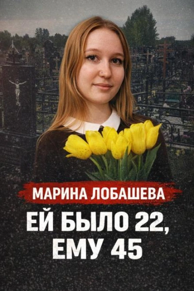 Беременность стала приговором - <a href=