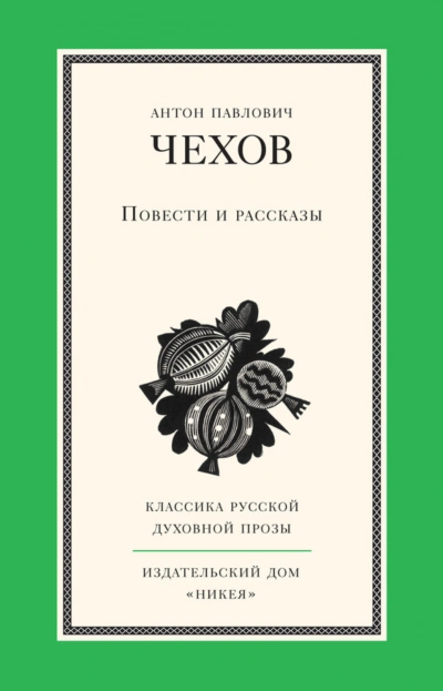 Повести и рассказы - Платонов Андрей - <a href=