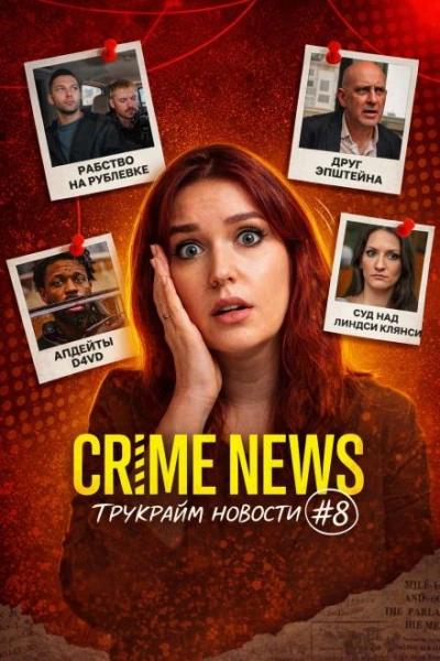 Тупак и Диди - <a href=