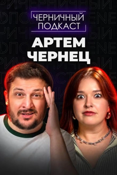 Карта Таро Смерти - <a href=