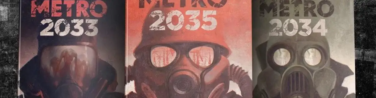 Аудиокниги МЕТРО 2033